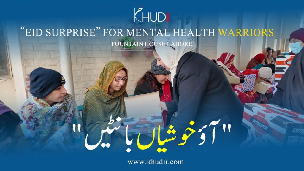 Fountain House Celebration | Khudii Official